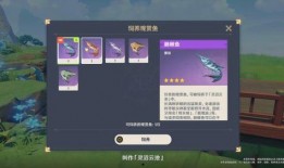 原神最新爆料直播视频,神秘角色登场，游戏世界再掀波澜！