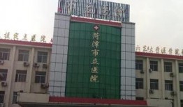 菏泽协禾医院爆料案件最新