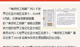 海外华人 有奖新闻爆料,见证全球华人力量